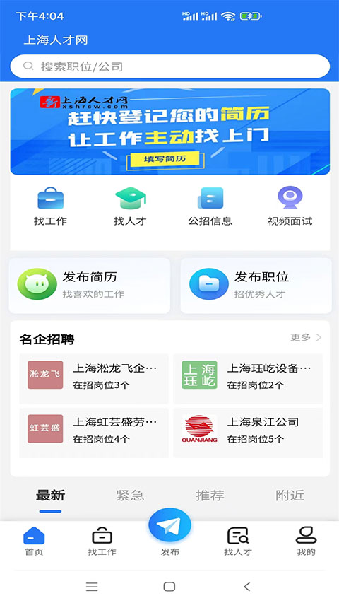 截图4